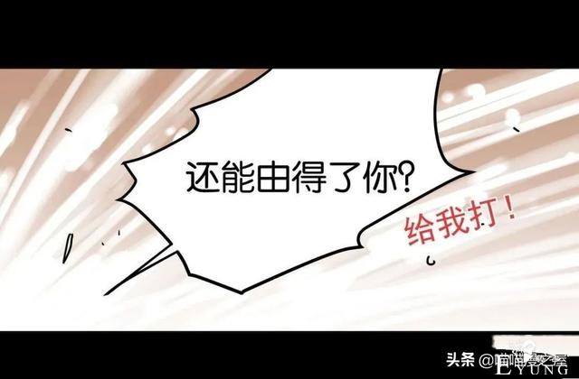 「短篇惊悚」被人渣猥亵的可怜女孩&amp;不敢踏入的诡异空间-15.jpg