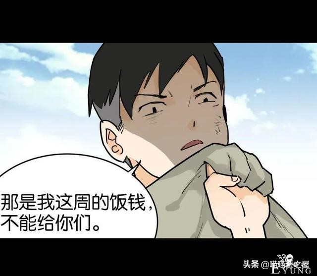 「短篇惊悚」被人渣猥亵的可怜女孩&amp;不敢踏入的诡异空间-14.jpg