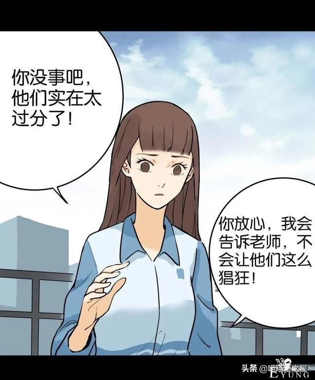 「短篇惊悚」被人渣猥亵的可怜女孩&amp;不敢踏入的诡异空间-17.jpg