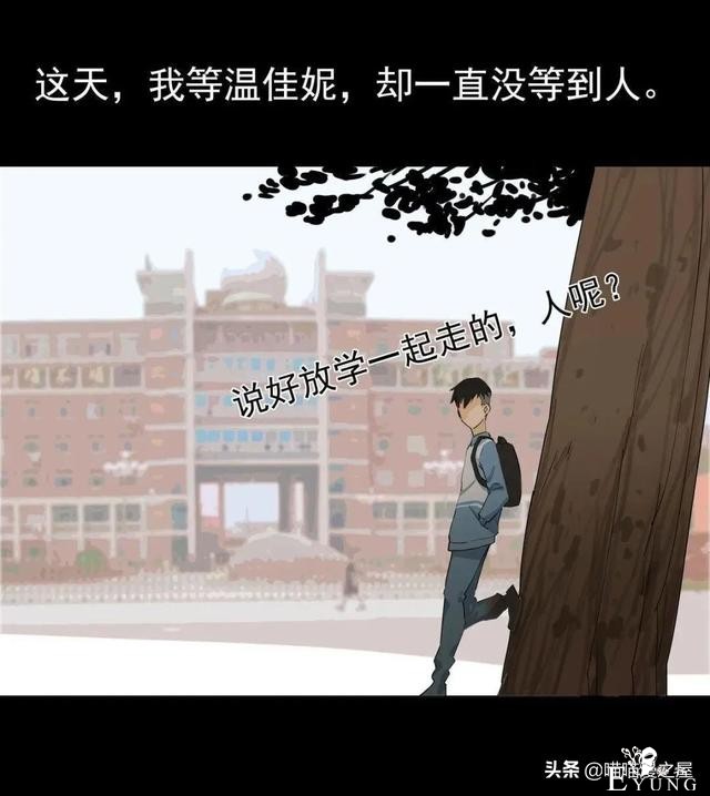 「短篇惊悚」被人渣猥亵的可怜女孩&amp;不敢踏入的诡异空间-21.jpg