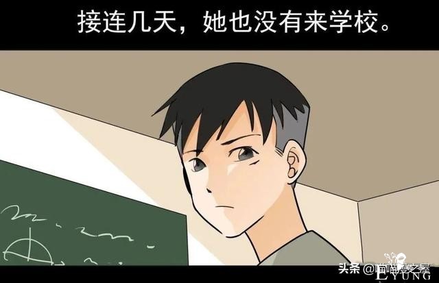 「短篇惊悚」被人渣猥亵的可怜女孩&amp;不敢踏入的诡异空间-23.jpg