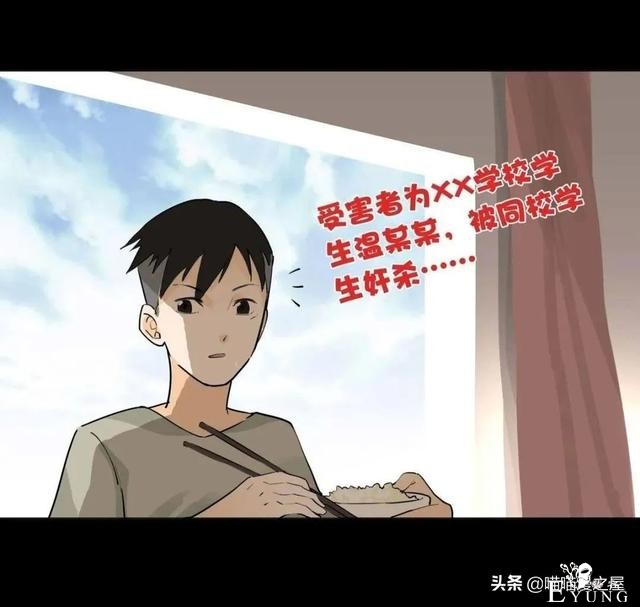「短篇惊悚」被人渣猥亵的可怜女孩&amp;不敢踏入的诡异空间-25.jpg