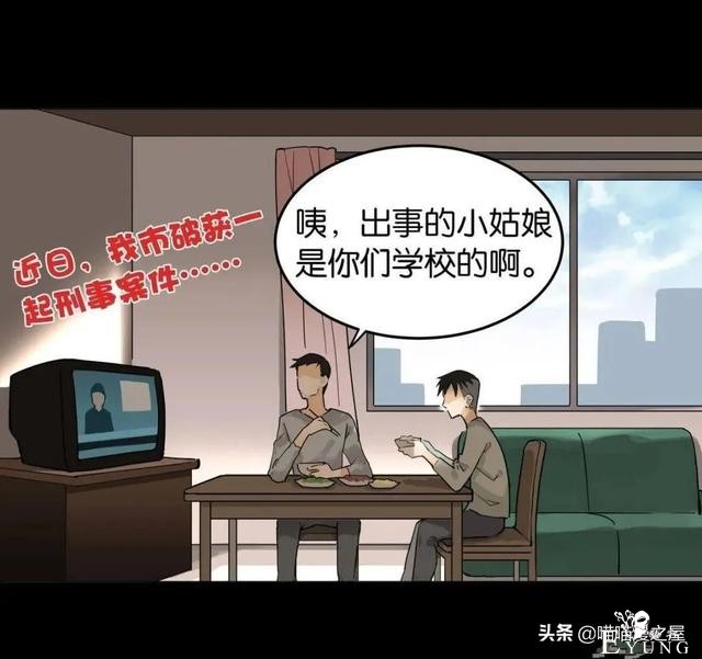 「短篇惊悚」被人渣猥亵的可怜女孩&amp;不敢踏入的诡异空间-24.jpg