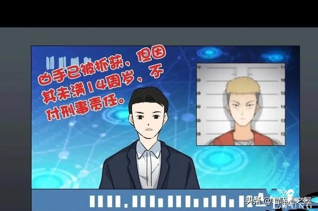 「短篇惊悚」被人渣猥亵的可怜女孩&amp;不敢踏入的诡异空间-26.jpg