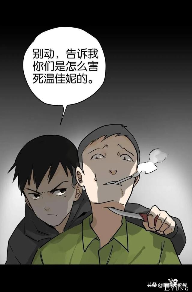 「短篇惊悚」被人渣猥亵的可怜女孩&amp;不敢踏入的诡异空间-30.jpg