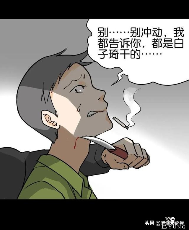 「短篇惊悚」被人渣猥亵的可怜女孩&amp;不敢踏入的诡异空间-31.jpg