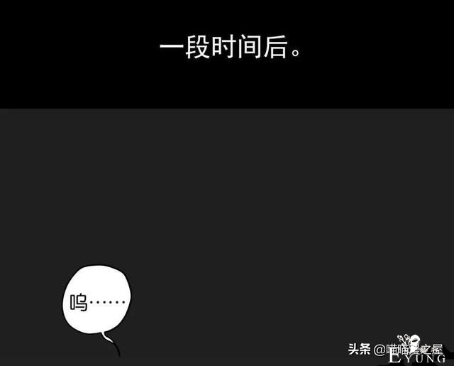 「短篇惊悚」被人渣猥亵的可怜女孩&amp;不敢踏入的诡异空间-38.jpg