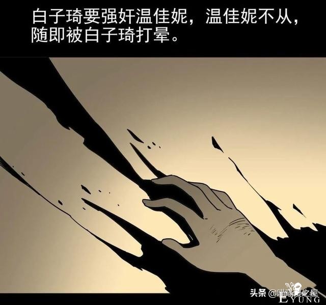 「短篇惊悚」被人渣猥亵的可怜女孩&amp;不敢踏入的诡异空间-35.jpg