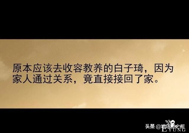 「短篇惊悚」被人渣猥亵的可怜女孩&amp;不敢踏入的诡异空间-36.jpg