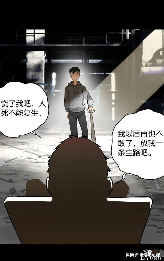「短篇惊悚」被人渣猥亵的可怜女孩&amp;不敢踏入的诡异空间-40.jpg