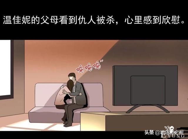 「短篇惊悚」被人渣猥亵的可怜女孩&amp;不敢踏入的诡异空间-43.jpg