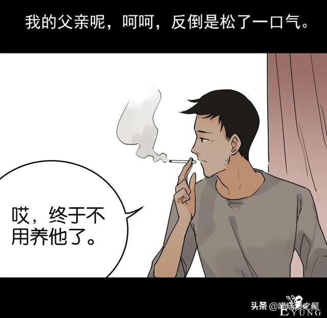 「短篇惊悚」被人渣猥亵的可怜女孩&amp;不敢踏入的诡异空间-44.jpg