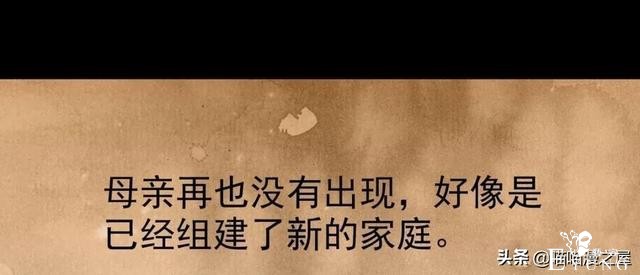 「短篇惊悚」被人渣猥亵的可怜女孩&amp;不敢踏入的诡异空间-45.jpg