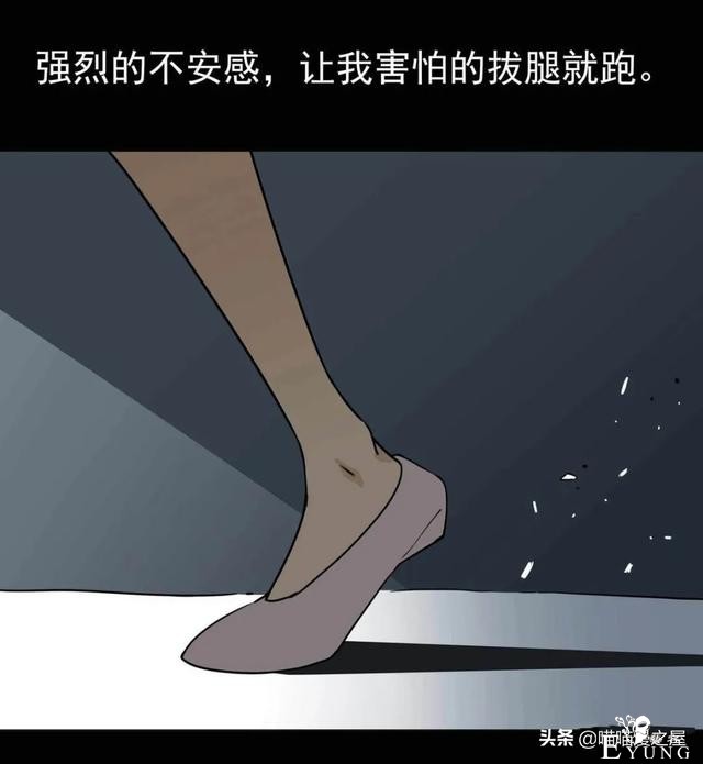 「短篇惊悚」被人渣猥亵的可怜女孩&amp;不敢踏入的诡异空间-58.jpg