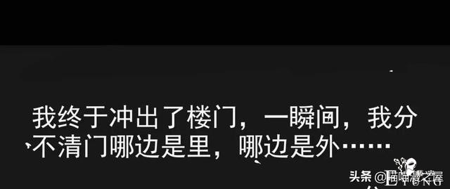 「短篇惊悚」被人渣猥亵的可怜女孩&amp;不敢踏入的诡异空间-60.jpg