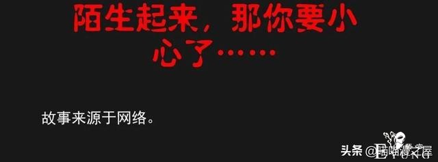 「短篇惊悚」被人渣猥亵的可怜女孩&amp;不敢踏入的诡异空间-63.jpg