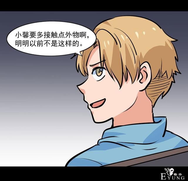 人性漫画《兄妹守护》，腹黑哥哥为留妹妹在身边-10.jpg