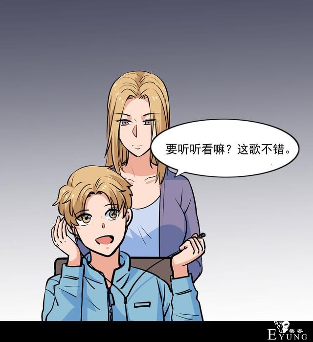 人性漫画《兄妹守护》，腹黑哥哥为留妹妹在身边-8.jpg