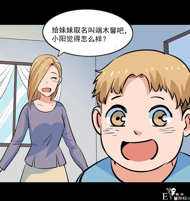 人性漫画《兄妹守护》，腹黑哥哥为留妹妹在身边-12.jpg