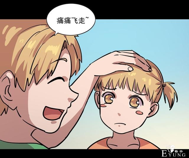 人性漫画《兄妹守护》，腹黑哥哥为留妹妹在身边-21.jpg