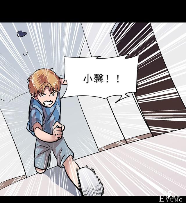 人性漫画《兄妹守护》，腹黑哥哥为留妹妹在身边-38.jpg