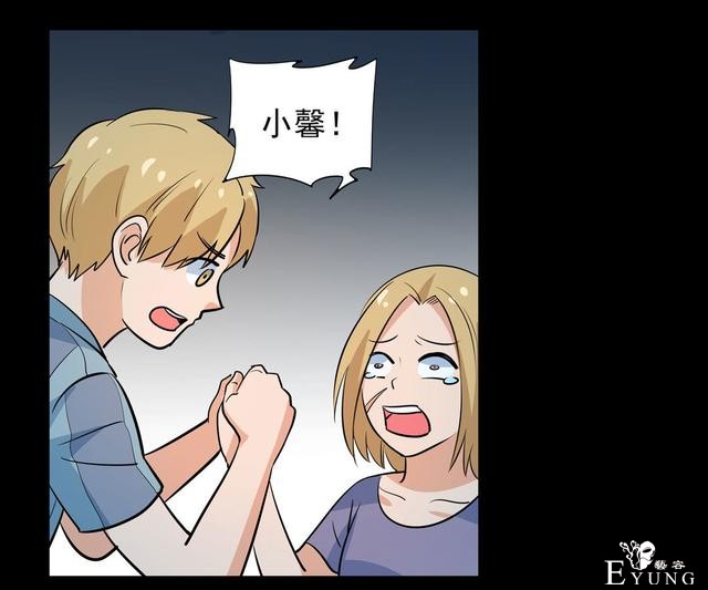 人性漫画《兄妹守护》，腹黑哥哥为留妹妹在身边-42.jpg
