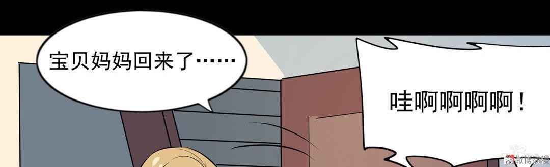人性漫画《兄妹守护》，腹黑哥哥为留妹妹在身边-43.jpg