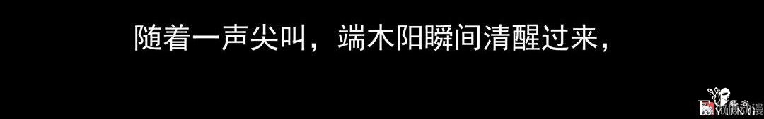 人性漫画《兄妹守护》，腹黑哥哥为留妹妹在身边-65.jpg