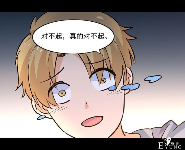 人性漫画《兄妹守护》，腹黑哥哥为留妹妹在身边-73.jpg