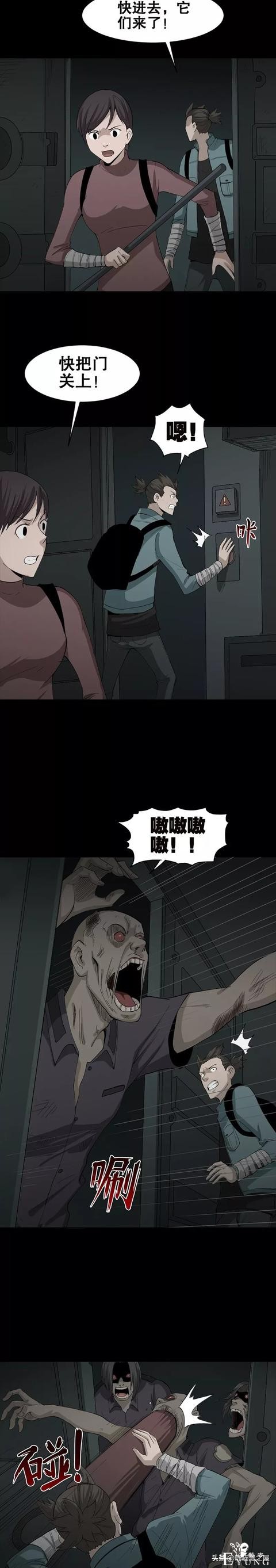 漫画《丧尸》困在丧尸群的情侣-17.jpg