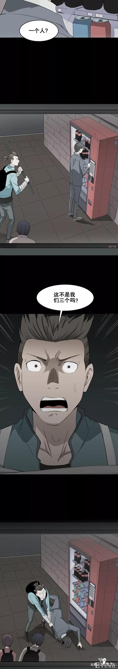 漫画《丧尸》困在丧尸群的情侣-24.jpg