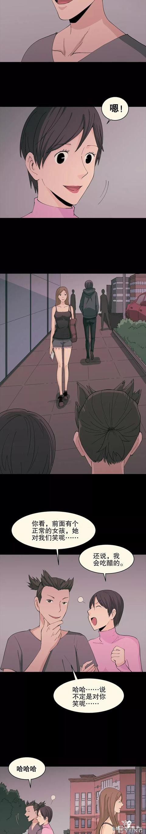 漫画《丧尸》困在丧尸群的情侣-29.jpg
