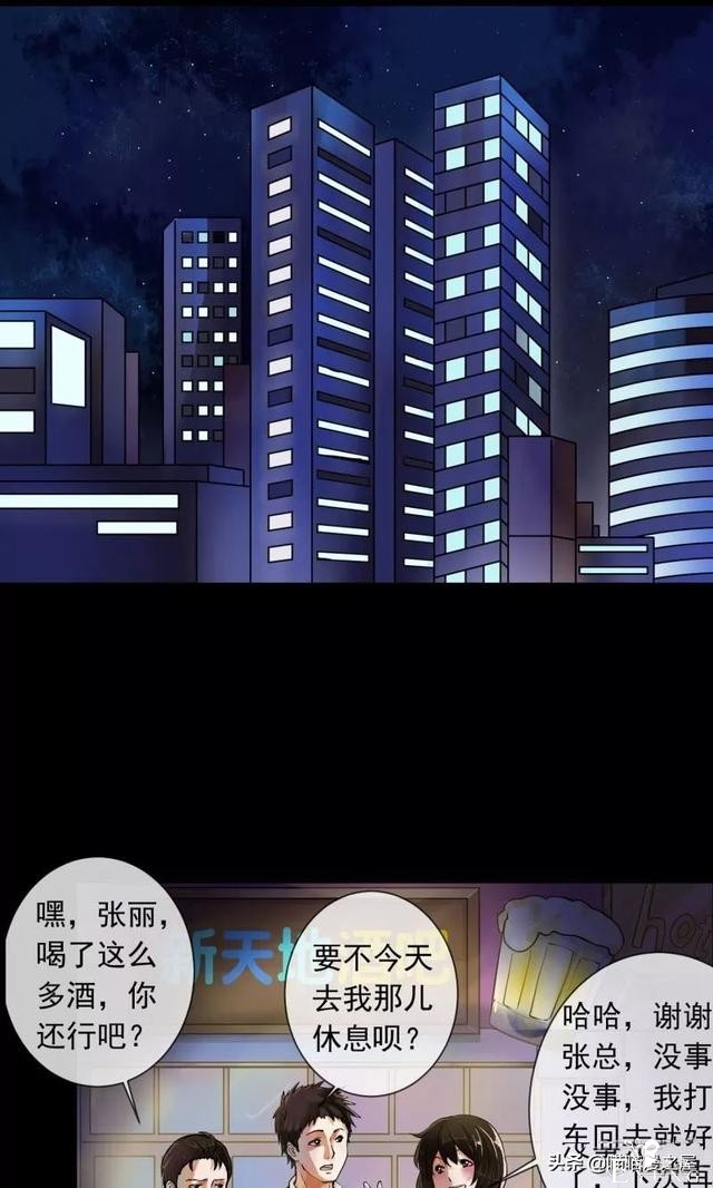 漫画故事：晚上起床，千万别往床下看-1.jpg