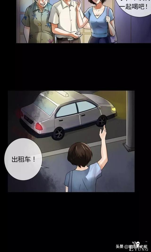 漫画故事：晚上起床，千万别往床下看-2.jpg