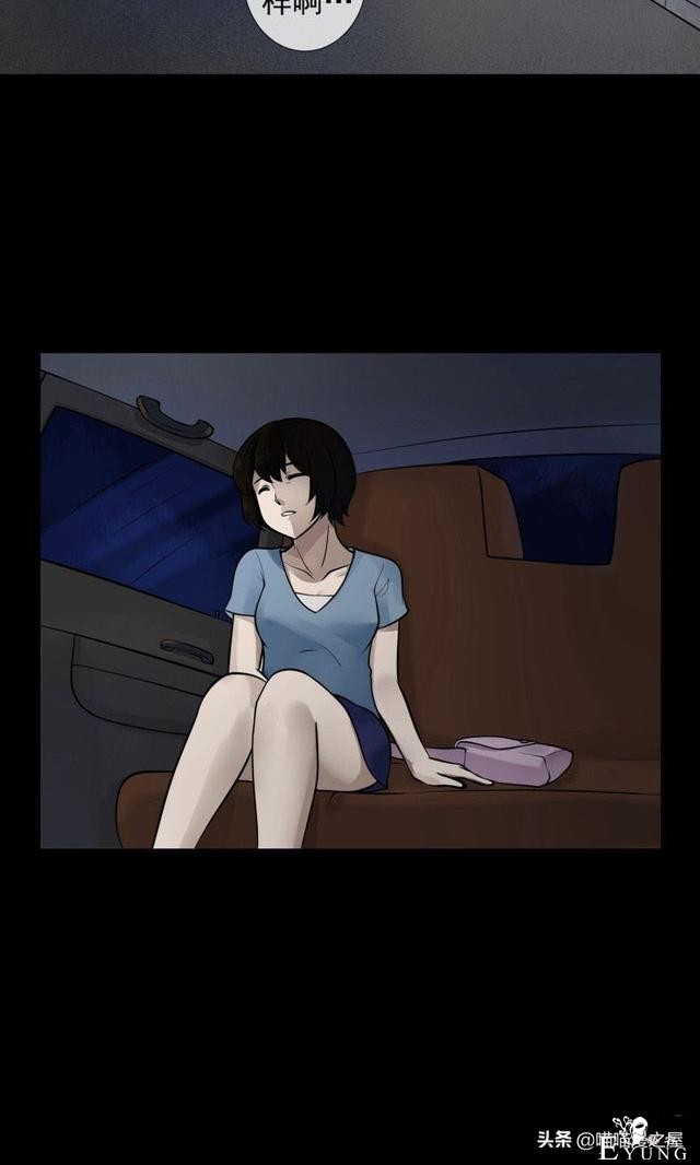 漫画故事：晚上起床，千万别往床下看-6.jpg