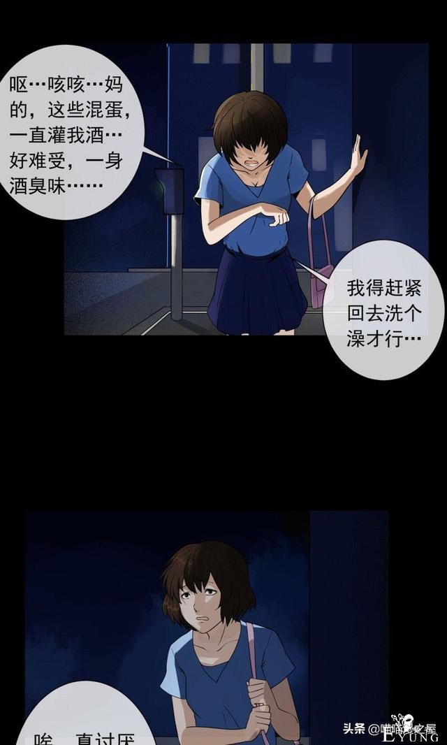 漫画故事：晚上起床，千万别往床下看-9.jpg
