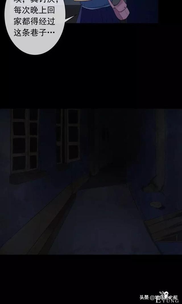 漫画故事：晚上起床，千万别往床下看-10.jpg