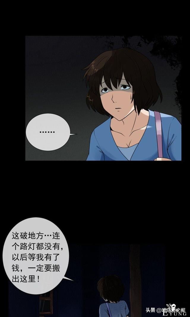 漫画故事：晚上起床，千万别往床下看-11.jpg