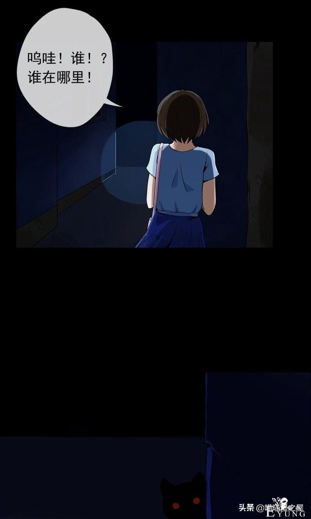 漫画故事：晚上起床，千万别往床下看-13.jpg