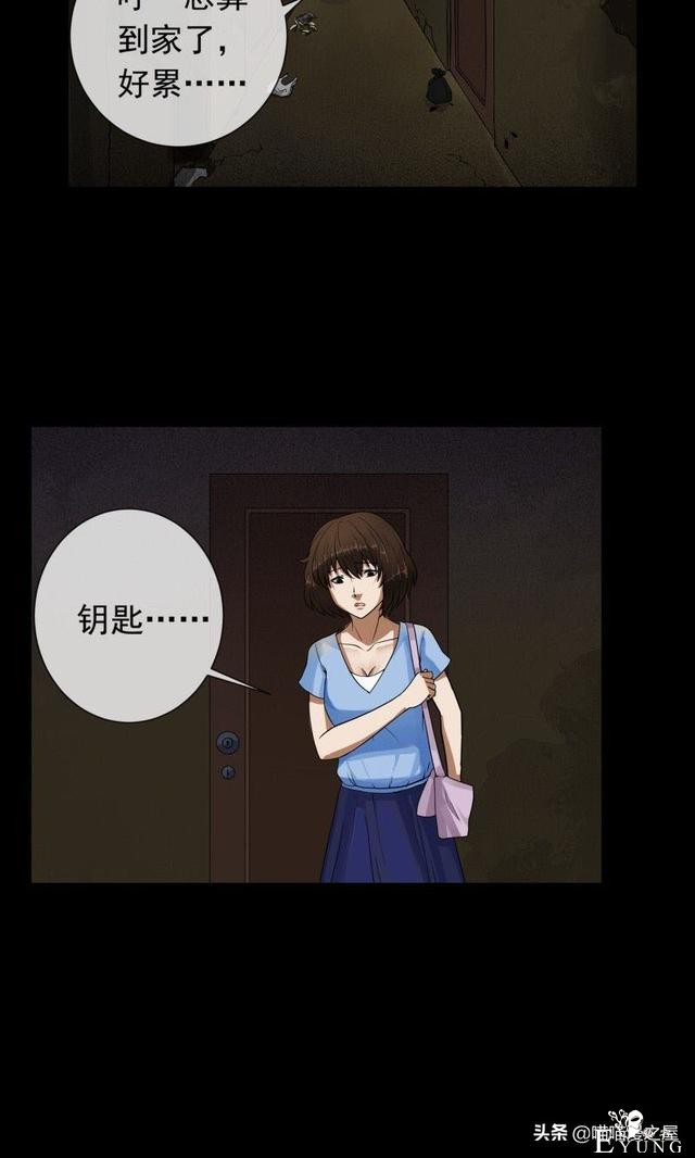 漫画故事：晚上起床，千万别往床下看-16.jpg