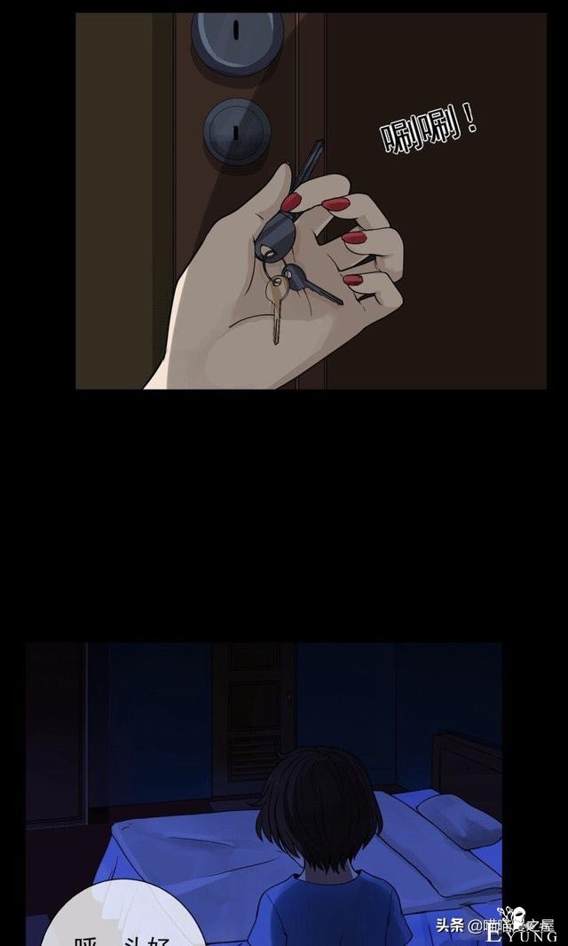 漫画故事：晚上起床，千万别往床下看-17.jpg