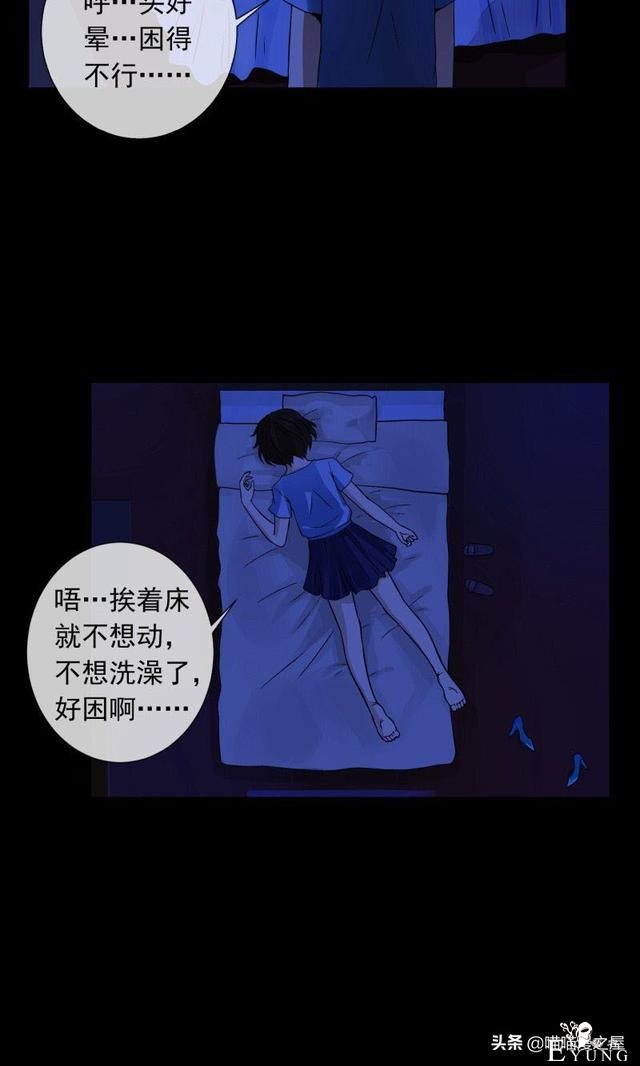漫画故事：晚上起床，千万别往床下看-18.jpg