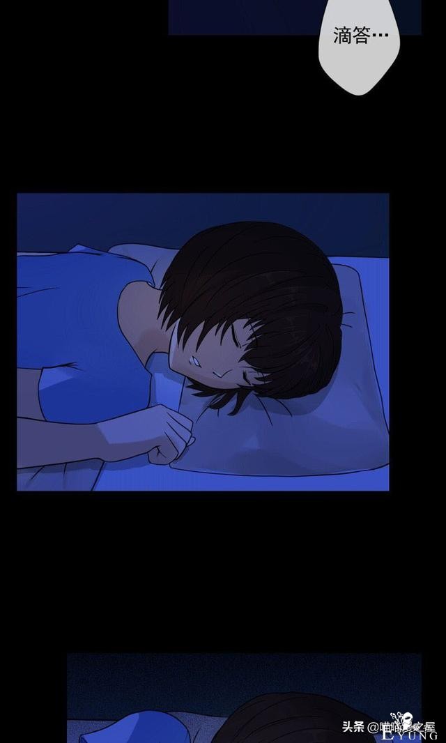 漫画故事：晚上起床，千万别往床下看-21.jpg