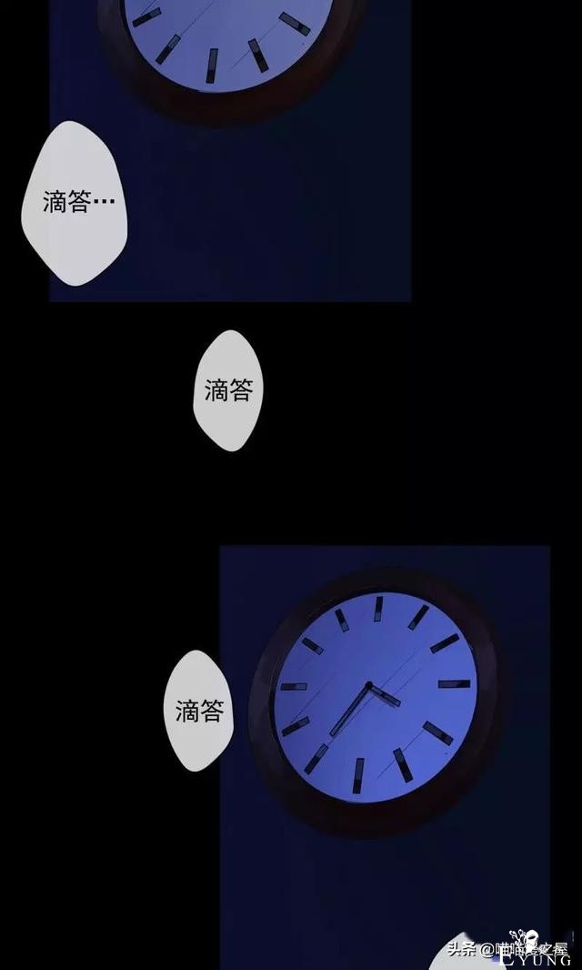 漫画故事：晚上起床，千万别往床下看-20.jpg
