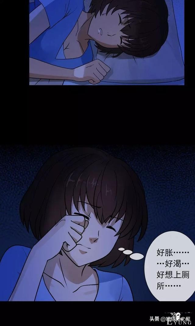 漫画故事：晚上起床，千万别往床下看-22.jpg