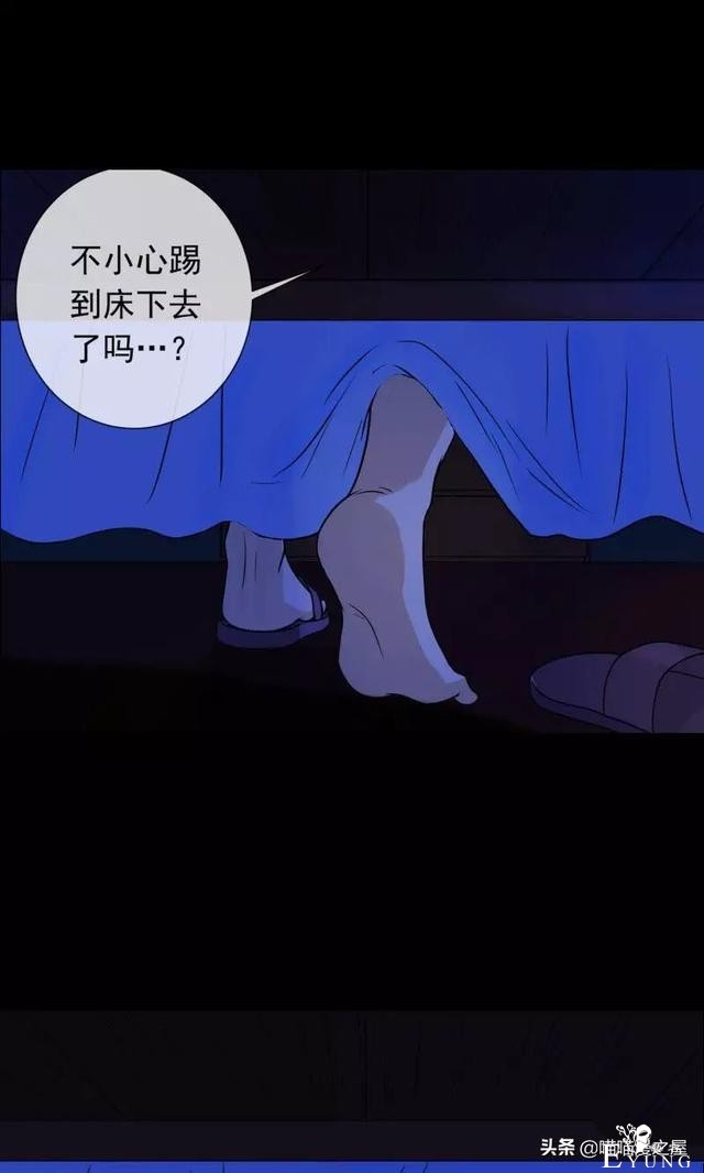 漫画故事：晚上起床，千万别往床下看-25.jpg