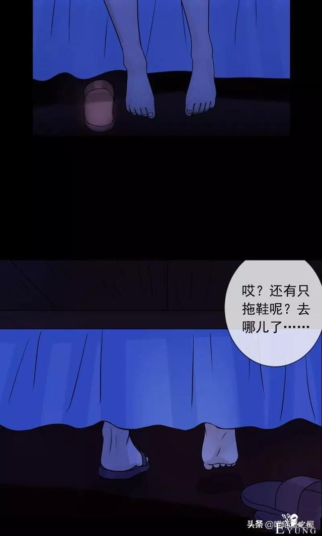漫画故事：晚上起床，千万别往床下看-24.jpg