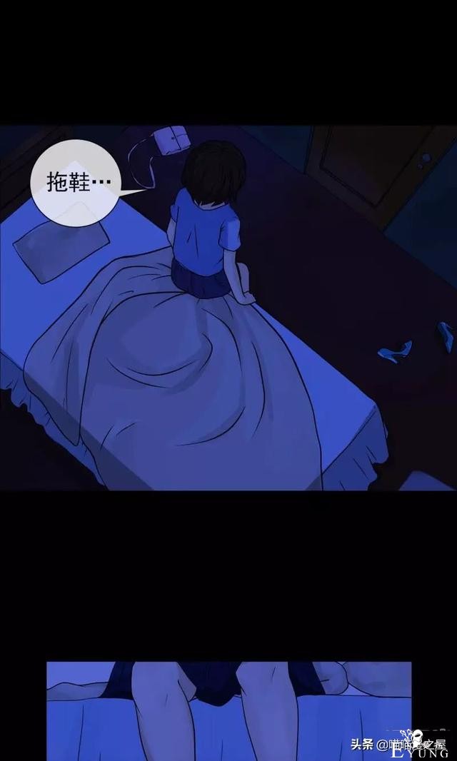 漫画故事：晚上起床，千万别往床下看-23.jpg