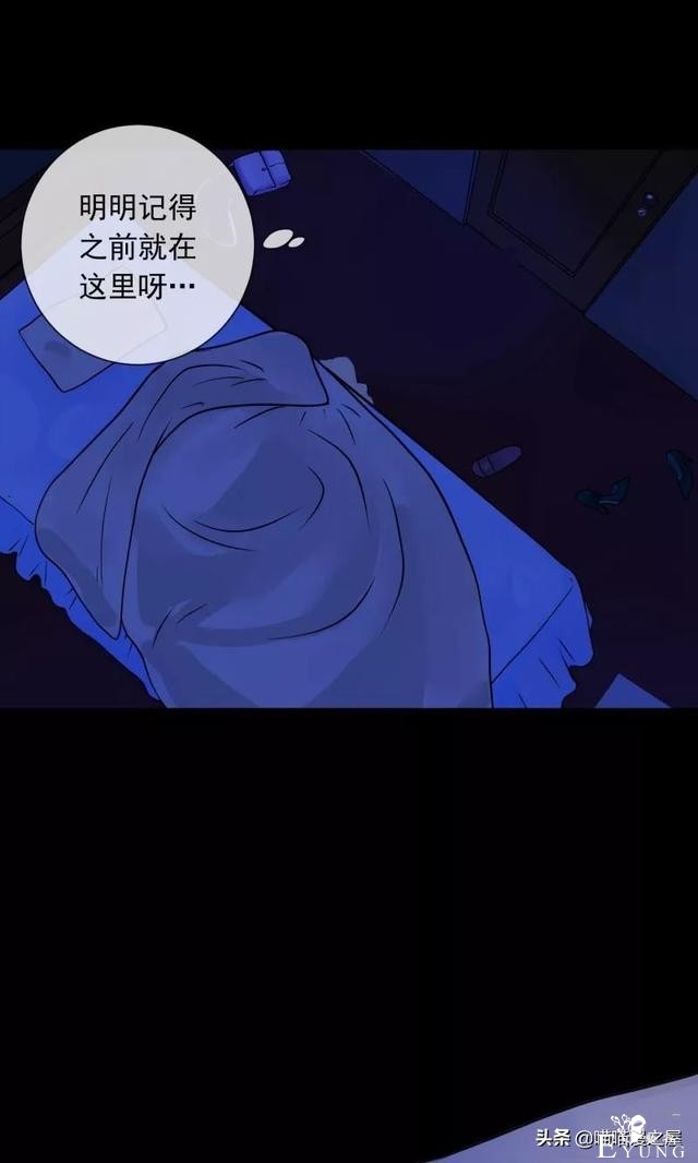 漫画故事：晚上起床，千万别往床下看-27.jpg