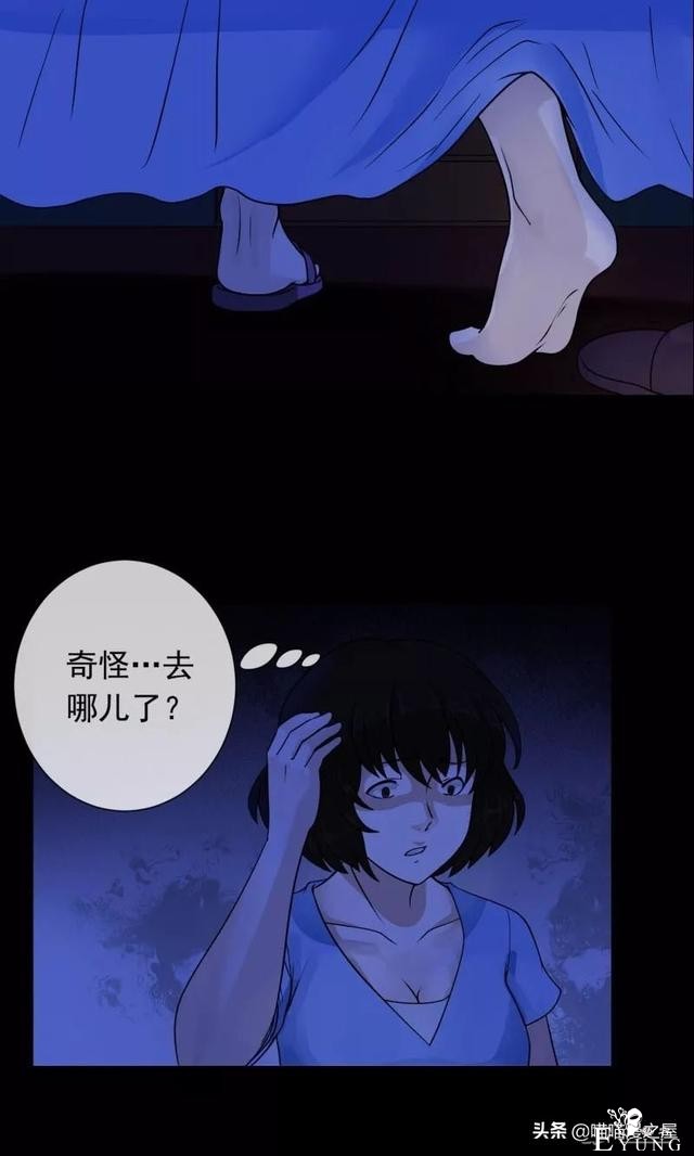 漫画故事：晚上起床，千万别往床下看-26.jpg